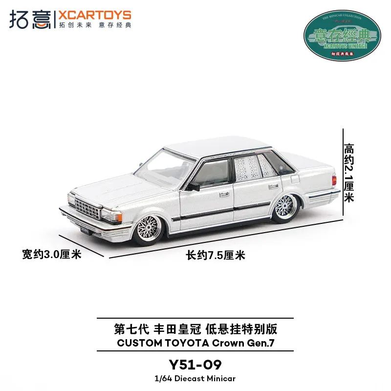 В наличии: Коллекционная модель автомобиля 1:64, классический седан Crown, трехдверный, с низкопрофильным кузовом, из сплава, полностью открывающийся, литая статическая модель. (art.: 3920dc067f322) - 3920dc067f322