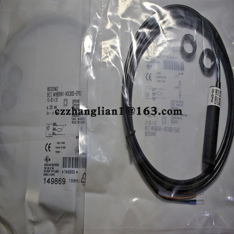 Новый бесконтактный переключатель BCS0063