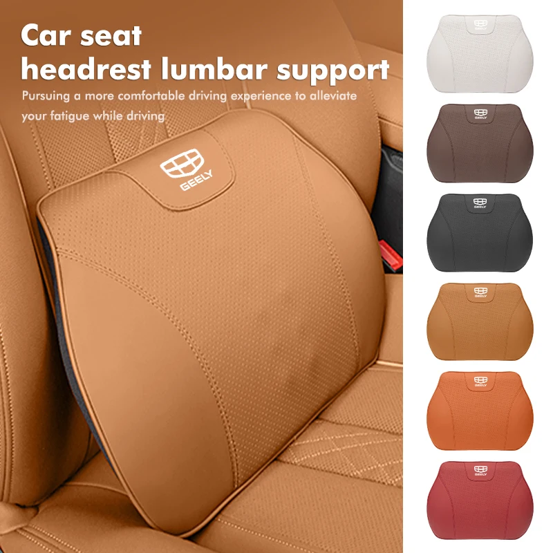 Подушка для автомобильного сиденья подголовник поддержка поясницы дышащая
