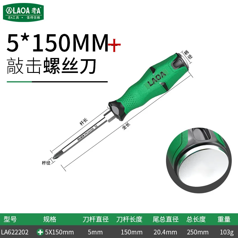 

Промышленная ударная отвертка Phillips XMSJ