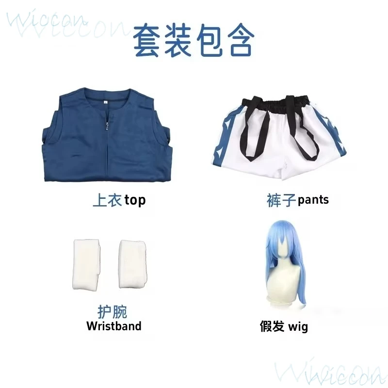 Косплей-костюм Rimuru Tempest в тот раз когда я оправдывался как Лизун Сезон 2 парик