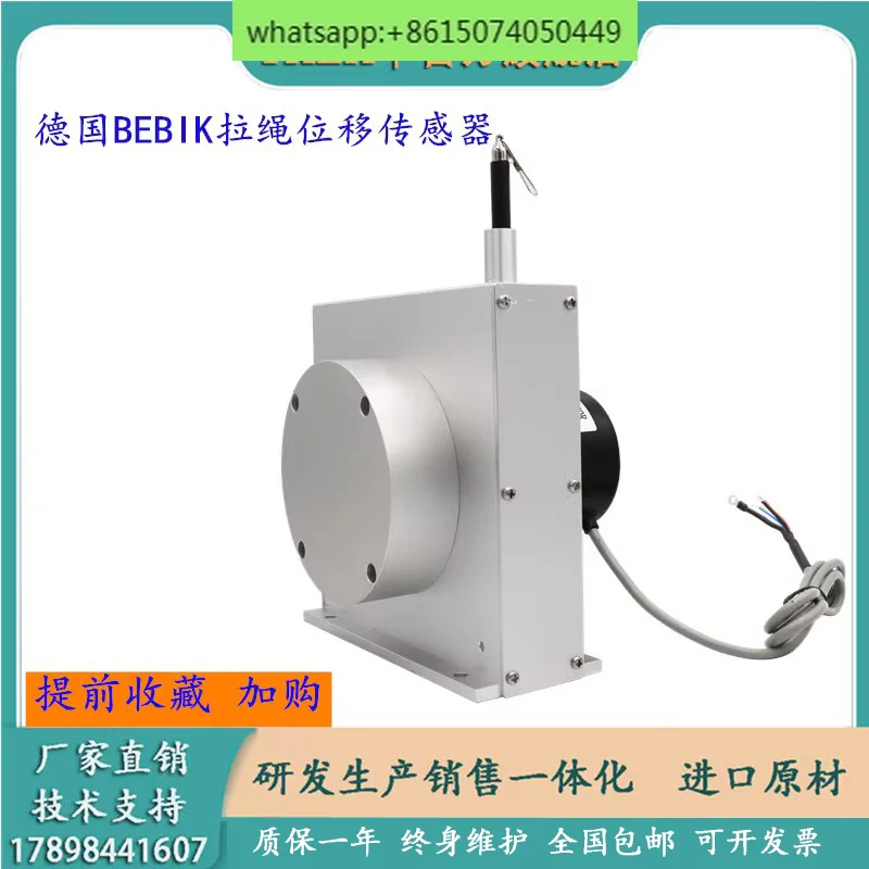 Beмене проволочный кодировщик WS12 гидравлический цилиндр Открыватель ворот