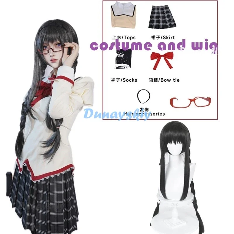 Akemi Homura Косплей Костюм Аниме Волшебная Девушка Puella Magi Madoka Magica Школьная Боевая