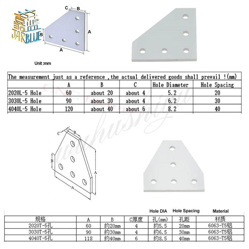 1 шт./лот 5 отверстий черная/Серебряная пластина для соединения угловой кронштейн