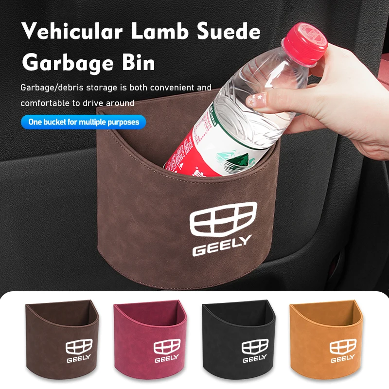 Замшевая мусорная корзина из овечьей кожи автоматическая коробка для хранения