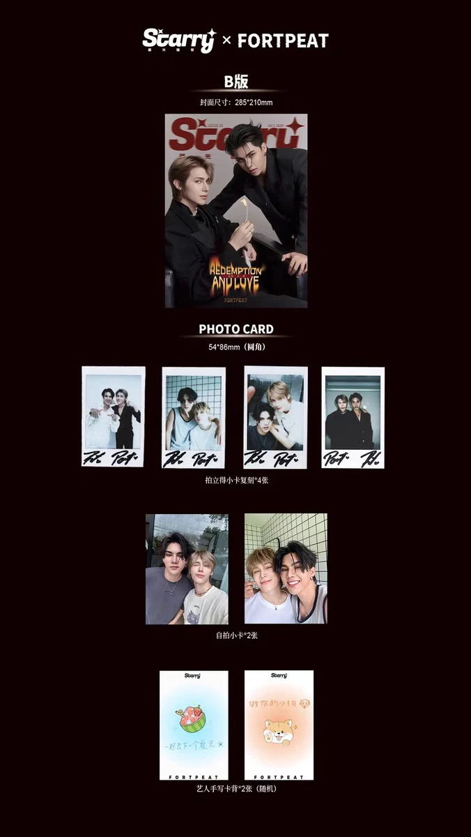 

Журнал Thailand Star FortPeat Love In The Air