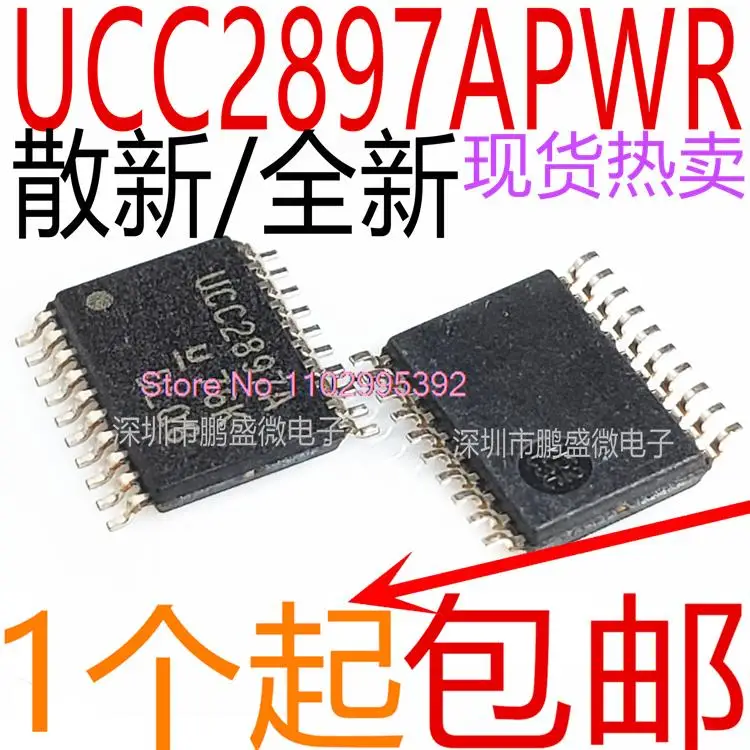 5 шт./партия/UCC2897A UCC2897APWR TI TSSOP-20