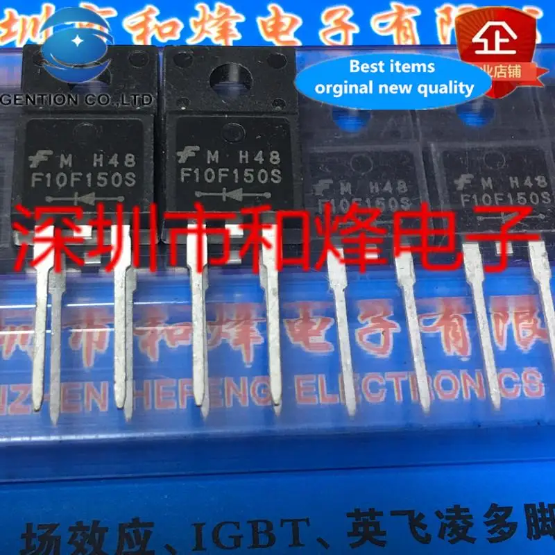 

10 шт. 100% Оригинальная Новинка FFPF10F150S F10F150S TO-220F 10A 1500V