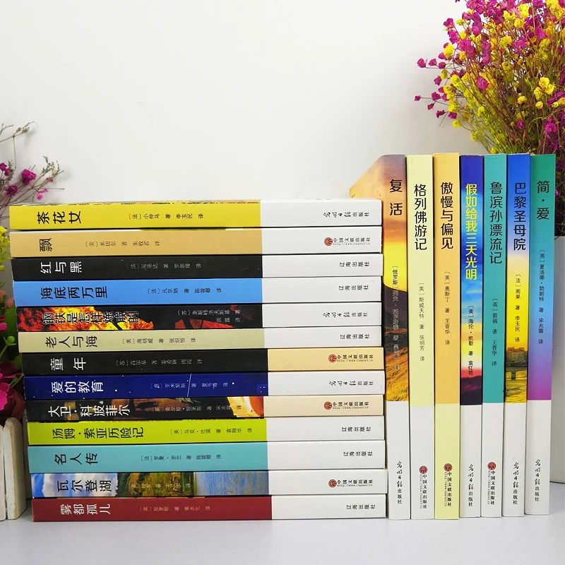 Najtaniej 20 Książek/zestaw W Całości 20 Najlepszych Arcydzieł świata 20000mil Miłości Pod Morzem Przygody Toma Sawyera Starszego