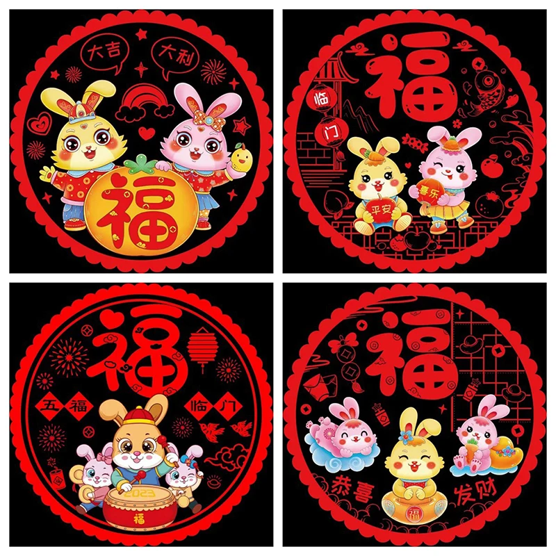 

20pcs Chinese New Year Stickers Year Of The Rabbit 2023 Home Decoration Spring Festival Supplies Lucky Window Stickers