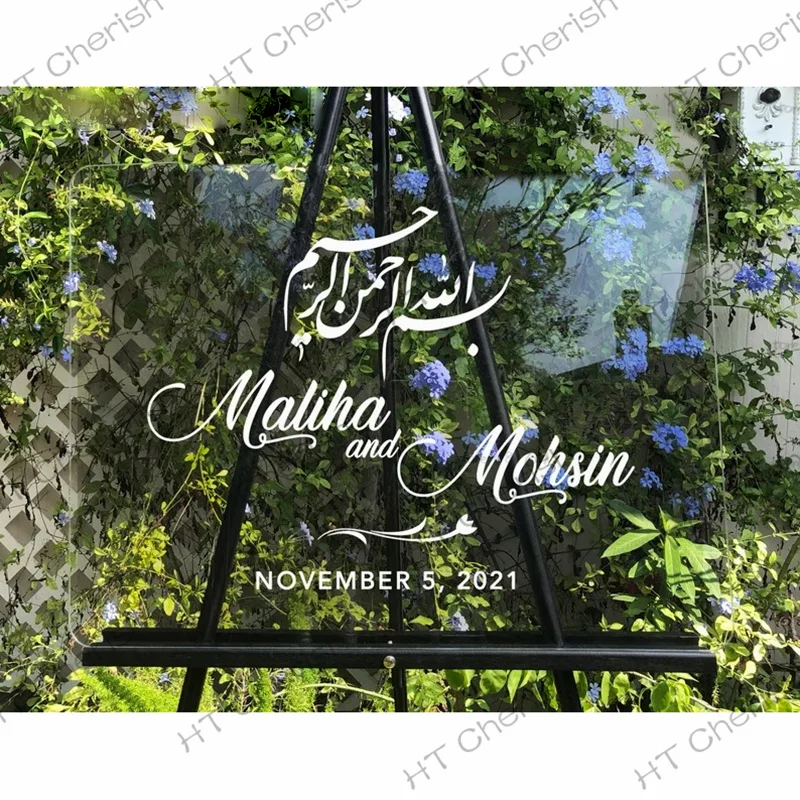 

Wedding Muslim Welcome Mirror Vinyl Sticker Simple Design Personalized Names Decal Wedding Sign Decor Custom Islam Wedding Art