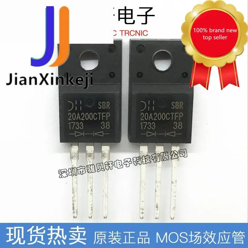 10 шт. 100% оригинальный новый SBR20A200CTFP 20A 200 в диод Шоттки с прямой штепсельной вилкой