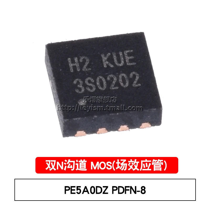 

5 шт PE5A0DZ H2 PDFN-8 абсолютно новые и оригинальные