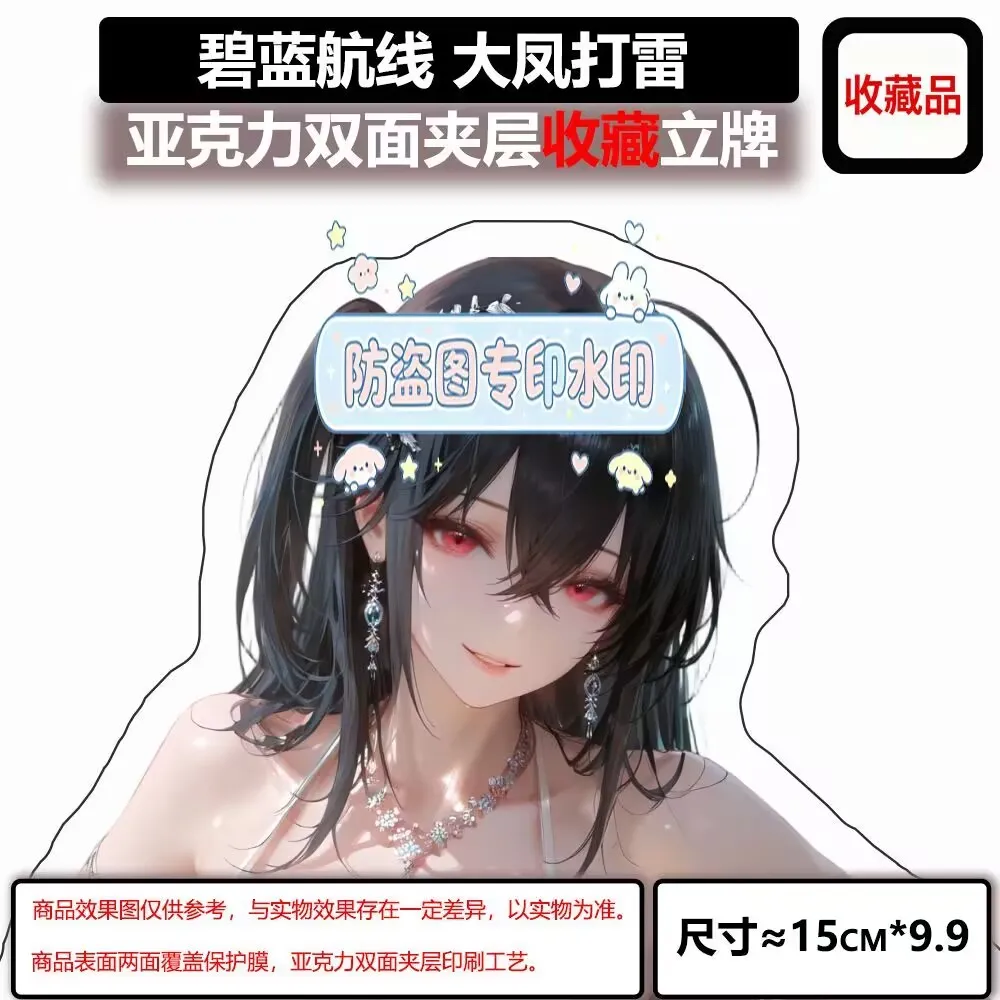 Фото Акриловая двусторонняя фигурка-подставка 15 см по аниме Azur Lane USS Honolulu, коллекционная модель для косплея, декор для рабочего стола, подарки xzj №2