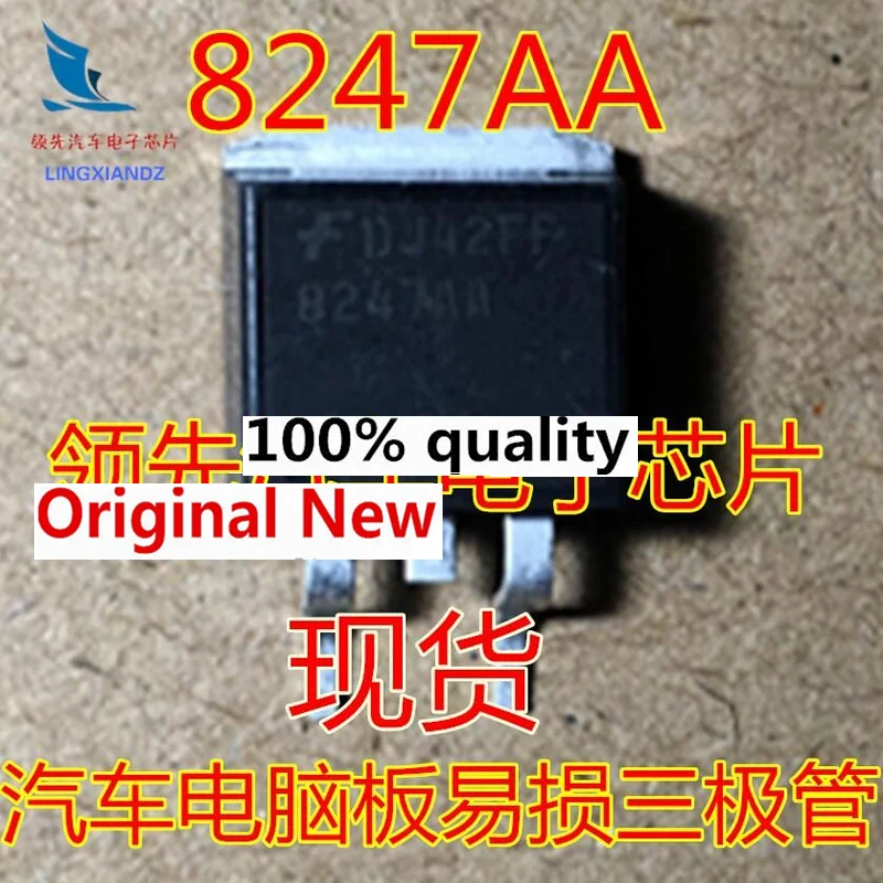 

8247AA car computer board patch transistor brand new original IC chipset Original