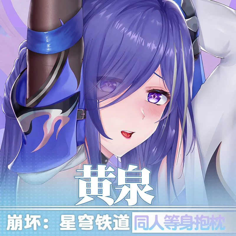 Аниме Honkai: Star Rail Acheron Cosplay Dakimakura 2-сторонняя обнимающая подушка для тела в японском