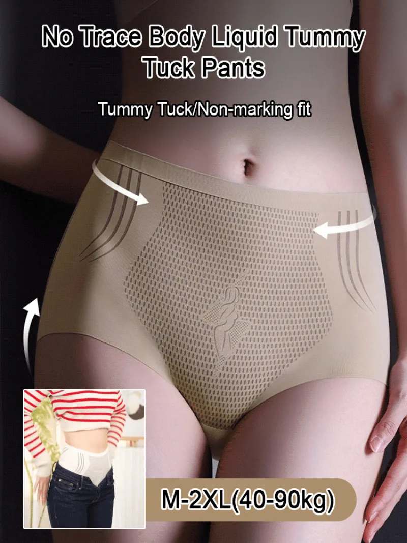 Жидкое антибактериальное нижнее белье с завышенной талией для контроля живота