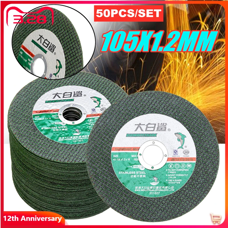 

50 шт. 4-дюймовый шлифовальный диск для резки металла и смолы, шлифовальный диск с отверстием 16 мм для резки железа, металла, стали, подходит дл...