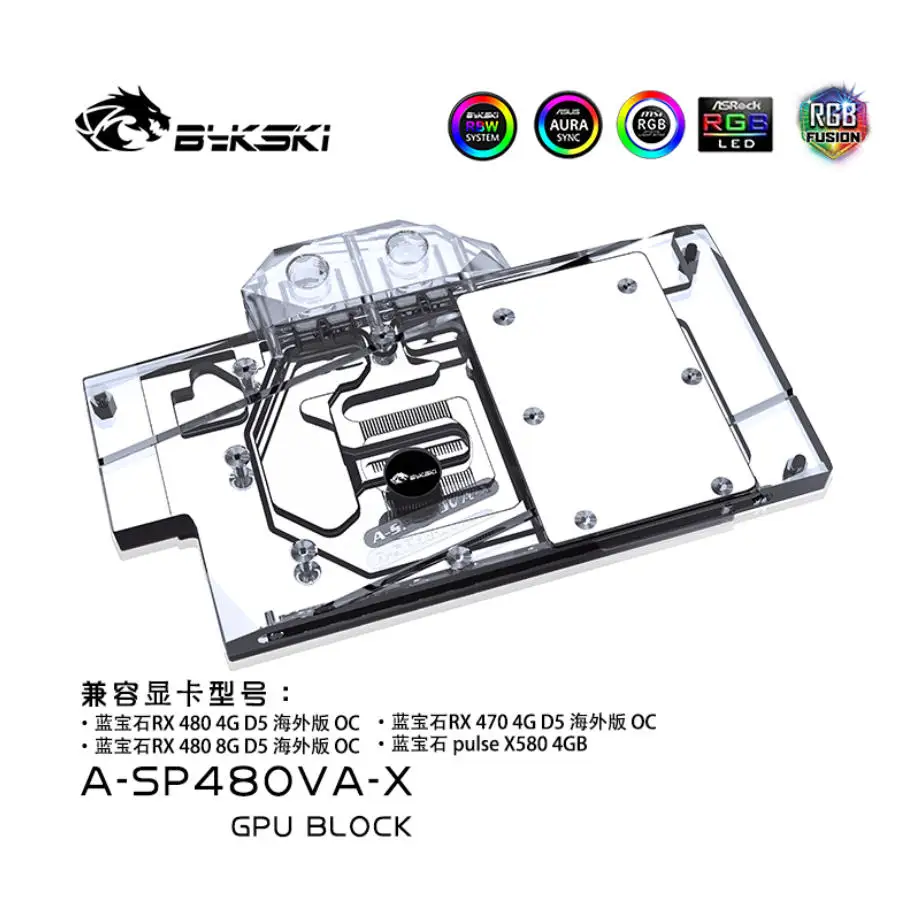 Фото Использование водяного блока BYKSKI для Sapphire Pulse RX580 8GD5 (11265-05-20G)/блок видеокарты с полным покрытием RGB A-SP48OVA-X №5