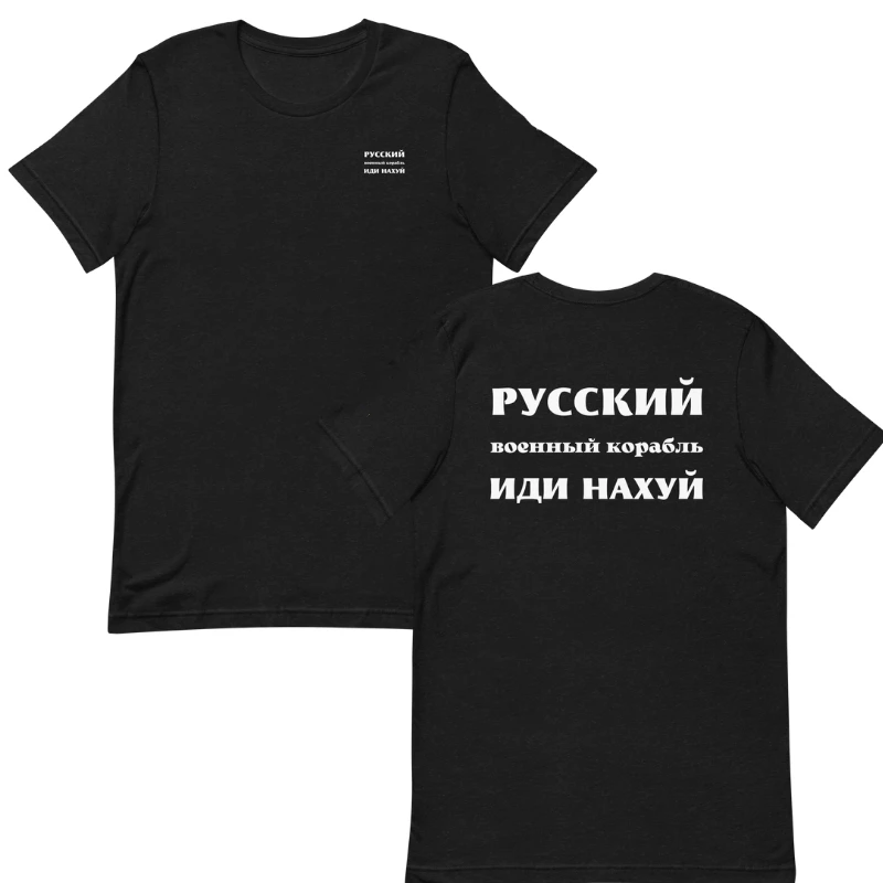 

Мужские футболки из натурального хлопка, свободного покроя