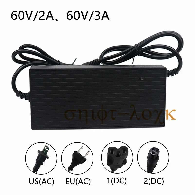 

60V / 67.2V 2A 3A 5A Scooter Charger Battery Charger Power Supply Adapters for Citycoco Electric Scooter Skateboard Accessories