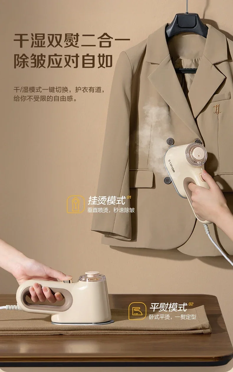Портативный отпариватель для одежды 220 В с ручным утюгом SUPOW компактный паровой
