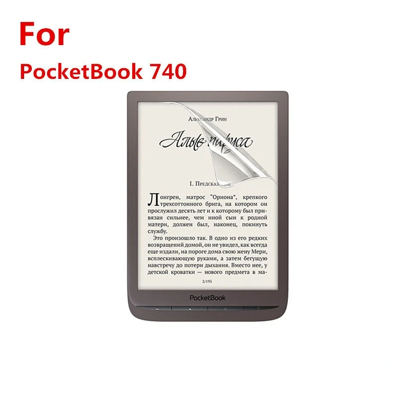

2 шт., прозрачная защитная пленка для Pocketbook 740 InkPad 3 Pro
