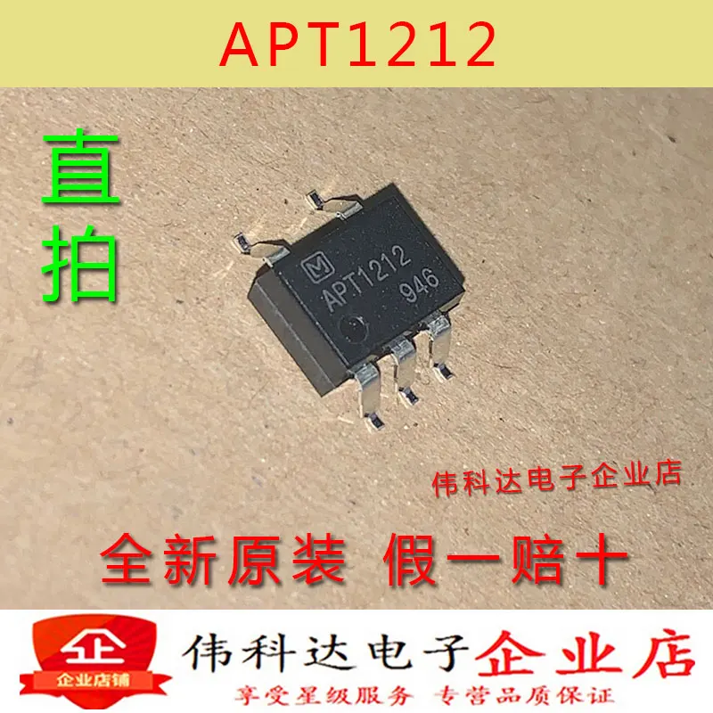 

Free shipping APT1212AX APT1212 SOP-5 10PCS