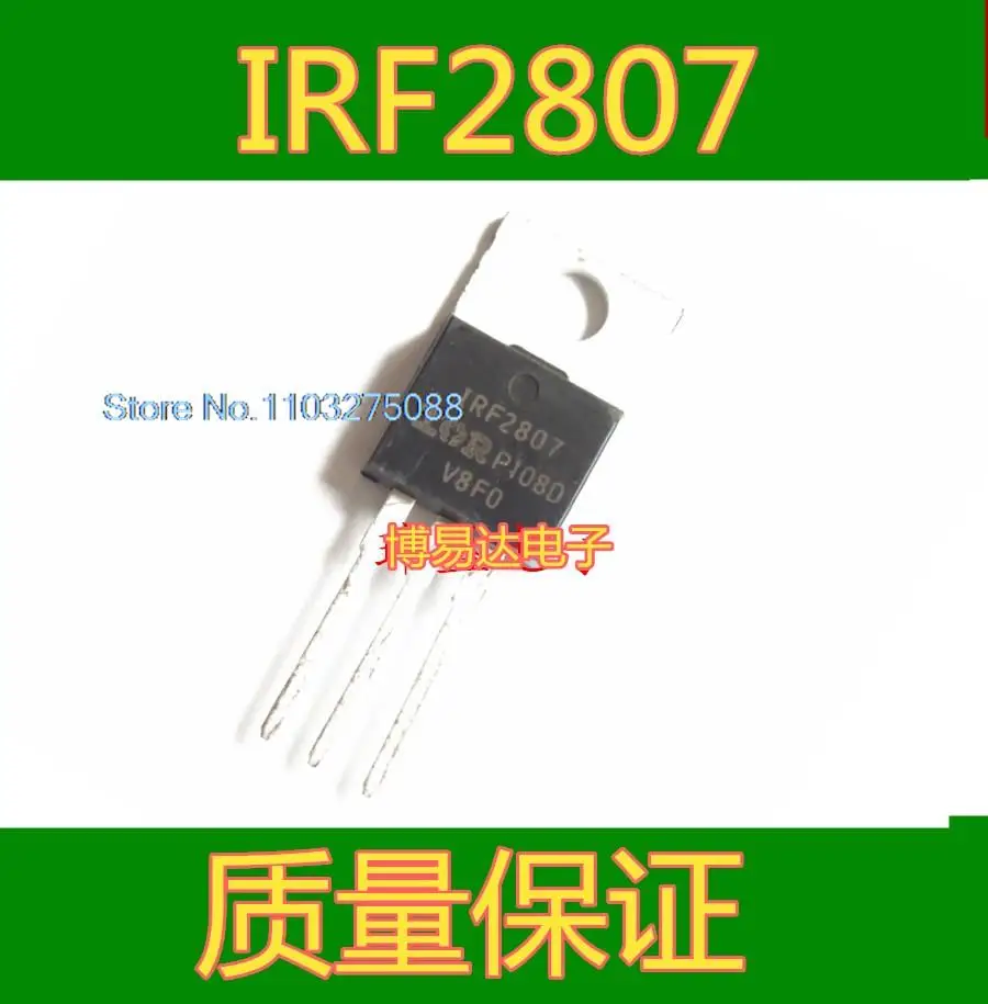 

10 шт./лот IRF2807 IRF2807PBF TO-220 75V/82A MOS