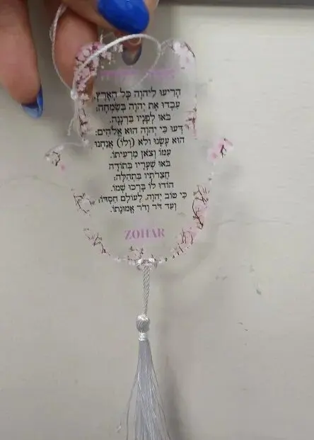 Bar Mitzvah с белой подвеской модная подвеска в виде гимна на День Благодарения хит