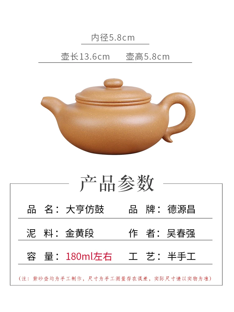 Чайник Deyuan Chang Yixing из фиолетовой глины чистый ручной работы имитация тика