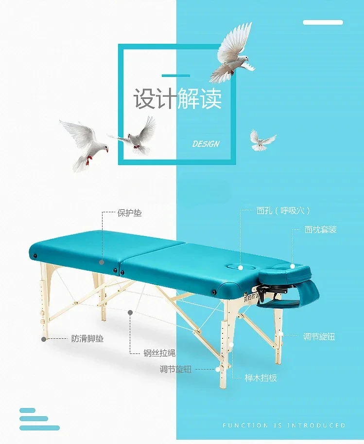 Складная массажная кровать портативная домашняя для прижигания из цельного