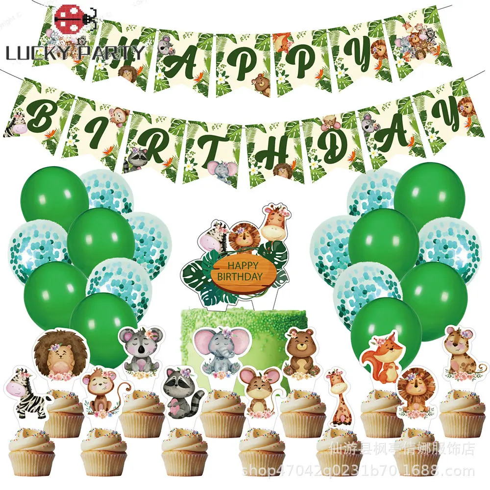 

Воздушный шар для дня рождения мальчика, украшение на тему дикого джунглей, сафари, для первого дня рождения, для детей