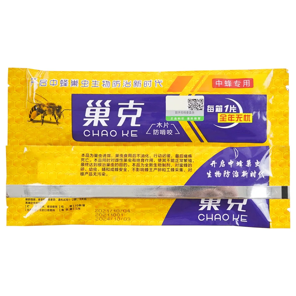 10 шт./упак. средство для уничтожения пчелиных восковых червей прозрачные