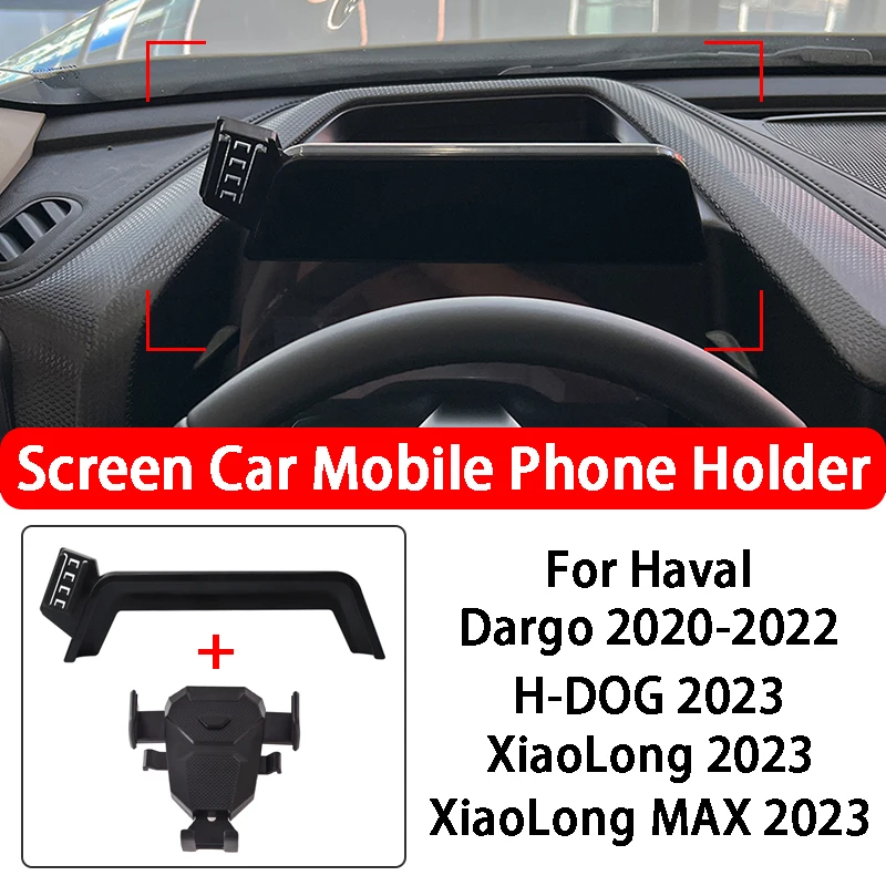 

Специальный держатель для автомобильного экрана для Haval Dargo мобильный телефон XiaoLong MAX 10,25-14,6 дюймовый экран аксессуары для стайлинга автомобиля