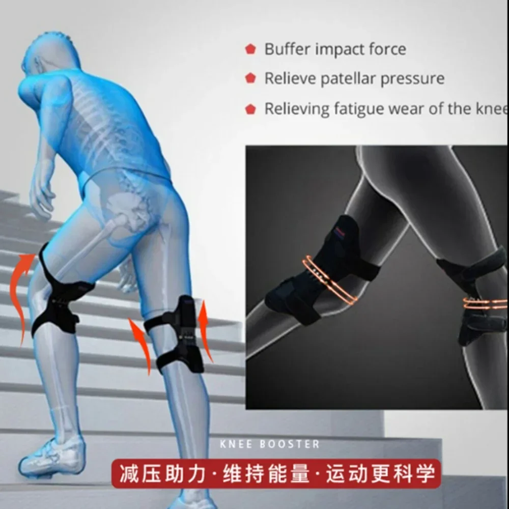 

Force Cold Knee Protection Pads Booster Power Sports Leg Protection Support Spring Powerful Reduces Knee Soreness Rebound