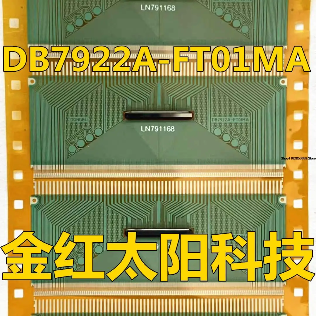 

1PCS DB7922A-FT01MATAB COF INSTOCK