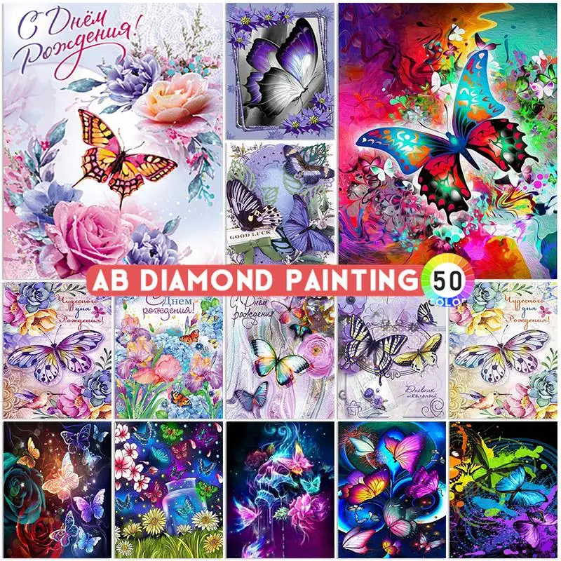 

5D AB Drill Diamond Painting Butterfly Home Decor DIY Animal Cross Stitch Kits Diamont Embroidery Mosaic Pictures Handcraft Gift
