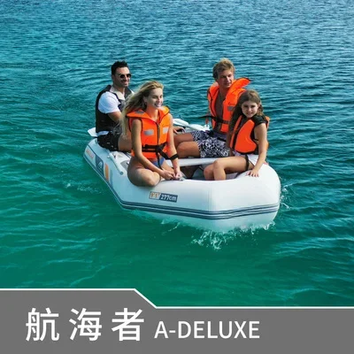 Новинка Лидер продаж утолщенная штурмовая лодка 359*176 см каноэ для переноски