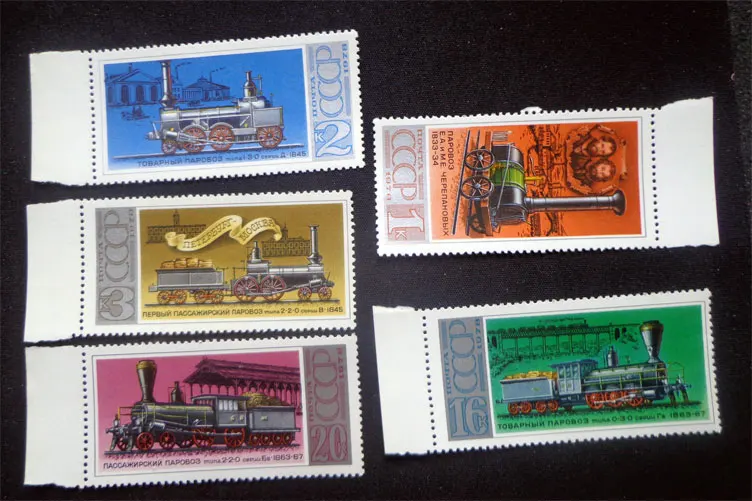 

5Pcs/Set New CCCP Post Stamp 1978 Locomotive Train USSR Stamps MNH