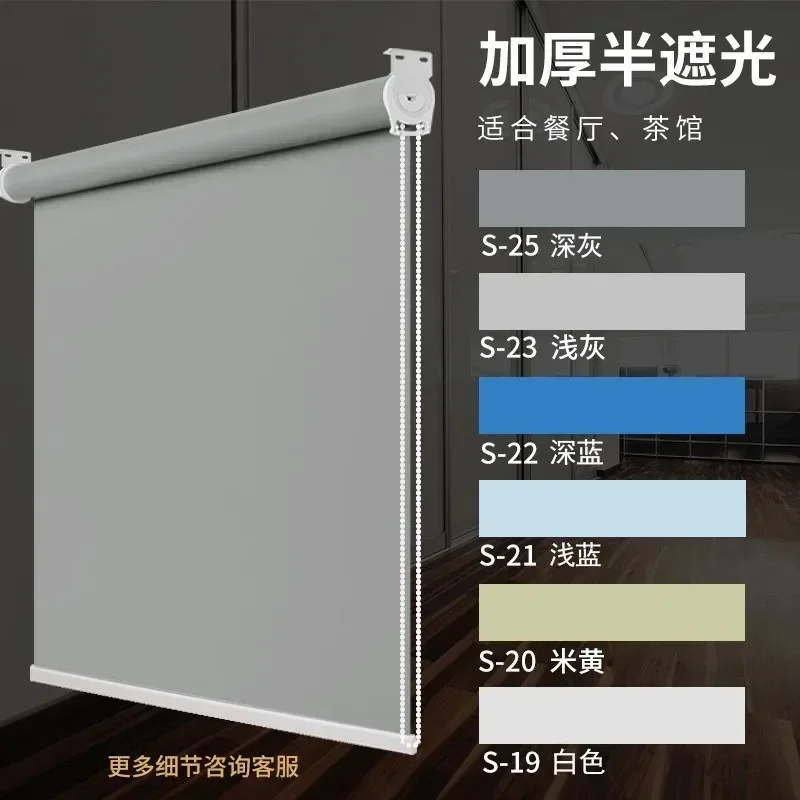 Роликовые жалюзи новинка Универсальные солнцезащитные занавески с крючком
