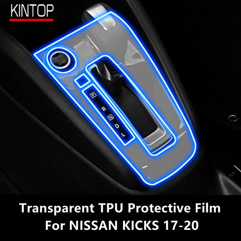 

For NISSAN KICKS 17-21 Car Interior Center Console Transparent TPU Protective Film Anti-scratch Repair Film Accessories Refit