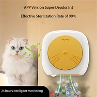 pet air purifier cat litter box deodorizer ozone generator air freshener pet dog odor eliminator sterilization for cat toilet