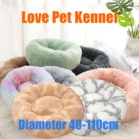 large dog home plush dogs kennel pet house cat bed mat cats round warm nest autumn and winter pets nest