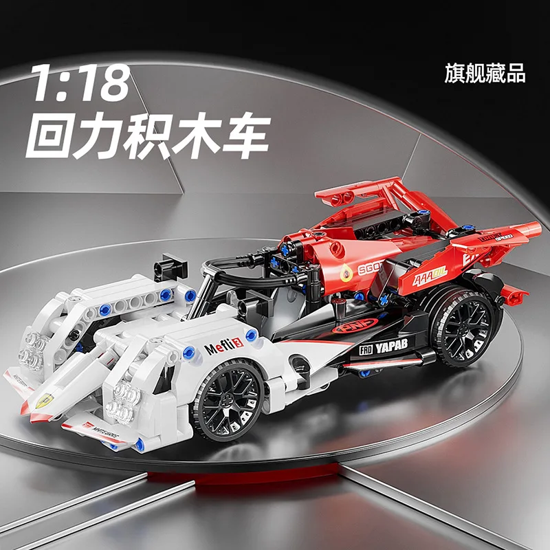 

Qiwu 67127 конструктор воин гоночный спортивный автомобиль Сборная модель автомобиля мальчик сборка и комбинированная игрушка подарок