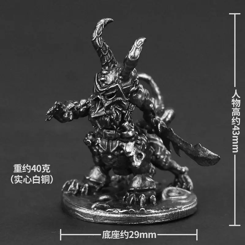 Сумерки болотный Монстр солдат волшебник меч Защитная металлическая медная