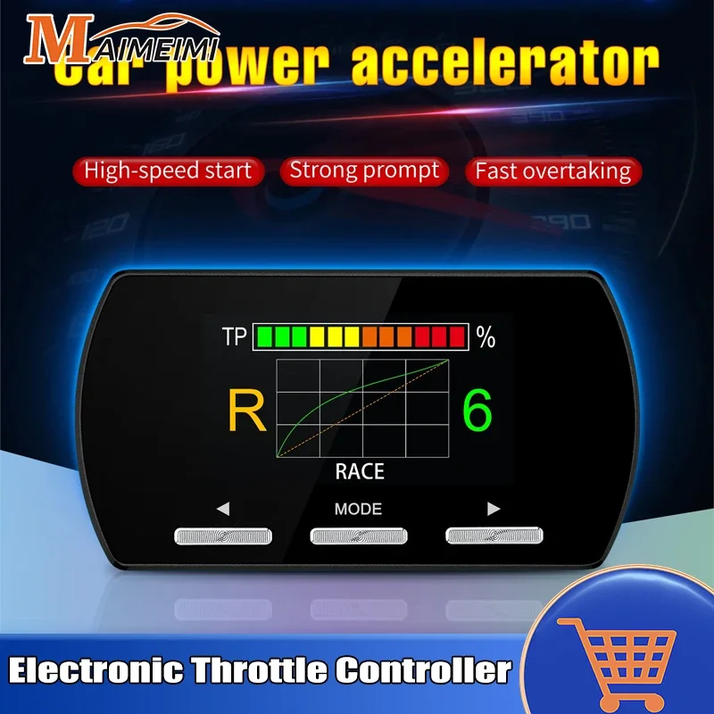 Автомобильный электронный контроллер дроссельной заслонки тюнинг акселератора