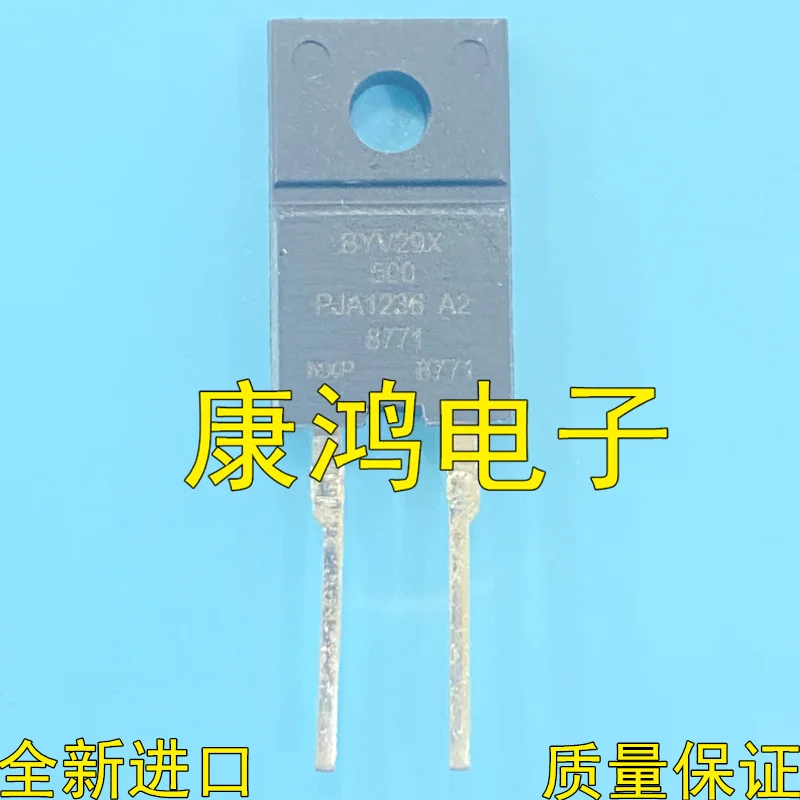 Микросхема Brand New Original 10PCS/ BYV29X500 BYV29X-500 TO-220F-2