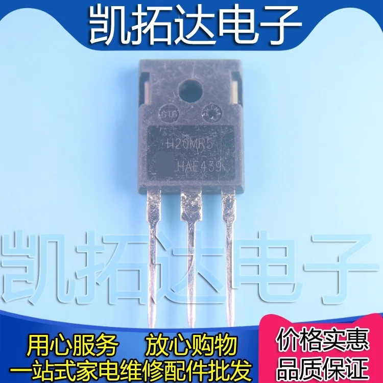 

10 шт. (не новый-б/у-Подержанный) H20MR5 трубка для индукционной плиты