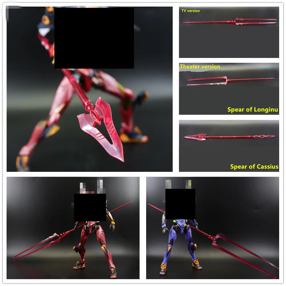 Копье Longinu Cassios для MB 01 D047